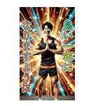 面白い筋トレマッチョ男子あけおめ再販（個別スタンプ：5）