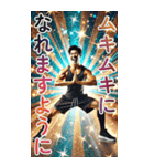 面白い筋トレマッチョ男子あけおめ再販（個別スタンプ：9）