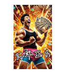 面白い筋トレマッチョ男子あけおめ再販（個別スタンプ：10）