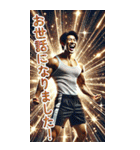 面白い筋トレマッチョ男子あけおめ再販（個別スタンプ：12）