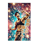 面白い筋トレマッチョ男子あけおめ再販（個別スタンプ：15）