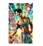 面白い筋トレマッチョ男子あけおめ再販（個別スタンプ：19）