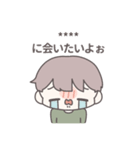 【カスタム】ひたすら彼女を愛でる13（個別スタンプ：3）