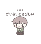 【カスタム】ひたすら彼女を愛でる13（個別スタンプ：4）