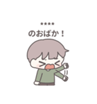 【カスタム】ひたすら彼女を愛でる13（個別スタンプ：5）