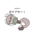 【カスタム】ひたすら彼女を愛でる13（個別スタンプ：6）