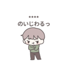 【カスタム】ひたすら彼女を愛でる13（個別スタンプ：7）