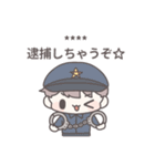 【カスタム】ひたすら彼女を愛でる13（個別スタンプ：8）