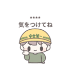 【カスタム】ひたすら彼女を愛でる13（個別スタンプ：12）