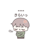 【カスタム】ひたすら彼女を愛でる13（個別スタンプ：13）