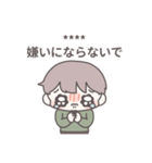 【カスタム】ひたすら彼女を愛でる13（個別スタンプ：14）