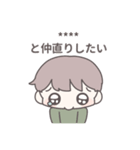 【カスタム】ひたすら彼女を愛でる13（個別スタンプ：15）