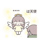 【カスタム】ひたすら彼女を愛でる13（個別スタンプ：17）