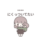 【カスタム】ひたすら彼女を愛でる13（個別スタンプ：19）