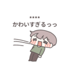 【カスタム】ひたすら彼女を愛でる13（個別スタンプ：21）