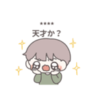 【カスタム】ひたすら彼女を愛でる13（個別スタンプ：23）