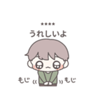 【カスタム】ひたすら彼女を愛でる13（個別スタンプ：24）