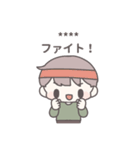 【カスタム】ひたすら彼女を愛でる13（個別スタンプ：25）