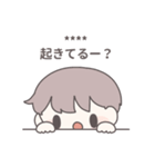 【カスタム】ひたすら彼女を愛でる13（個別スタンプ：29）