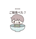 【カスタム】ひたすら彼女を愛でる13（個別スタンプ：30）