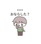 【カスタム】ひたすら彼女を愛でる13（個別スタンプ：32）