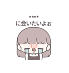 【カスタム】ひたすら彼氏を愛でる13（個別スタンプ：3）