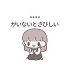 【カスタム】ひたすら彼氏を愛でる13（個別スタンプ：4）