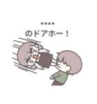 【カスタム】ひたすら彼氏を愛でる13（個別スタンプ：6）