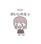 【カスタム】ひたすら彼氏を愛でる13（個別スタンプ：7）