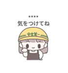 【カスタム】ひたすら彼氏を愛でる13（個別スタンプ：12）