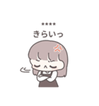 【カスタム】ひたすら彼氏を愛でる13（個別スタンプ：13）