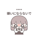 【カスタム】ひたすら彼氏を愛でる13（個別スタンプ：14）