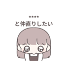 【カスタム】ひたすら彼氏を愛でる13（個別スタンプ：15）