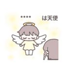 【カスタム】ひたすら彼氏を愛でる13（個別スタンプ：17）