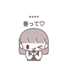 【カスタム】ひたすら彼氏を愛でる13（個別スタンプ：18）