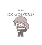 【カスタム】ひたすら彼氏を愛でる13（個別スタンプ：19）