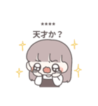 【カスタム】ひたすら彼氏を愛でる13（個別スタンプ：23）