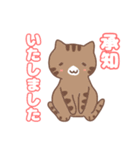 ねこの住み家デイリー使いバージョン（個別スタンプ：2）