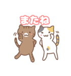 ねこの住み家デイリー使いバージョン（個別スタンプ：7）
