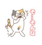 ねこの住み家デイリー使いバージョン（個別スタンプ：8）