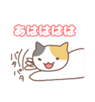 ねこの住み家デイリー使いバージョン（個別スタンプ：14）