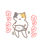 ねこの住み家デイリー使いバージョン（個別スタンプ：16）