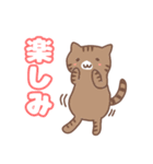 ねこの住み家デイリー使いバージョン（個別スタンプ：18）