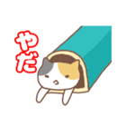 ねこの住み家デイリー使いバージョン（個別スタンプ：19）