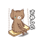 ねこの住み家デイリー使いバージョン（個別スタンプ：23）