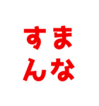 ネットスラングで日常会話【煽る/うざい】（個別スタンプ：3）