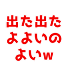ネットスラングで日常会話【煽る/うざい】（個別スタンプ：9）