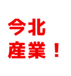 ネットスラングで日常会話【煽る/うざい】（個別スタンプ：11）