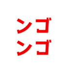 ネットスラングで日常会話【煽る/うざい】（個別スタンプ：12）