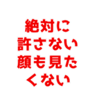ネットスラングで日常会話【煽る/うざい】（個別スタンプ：16）